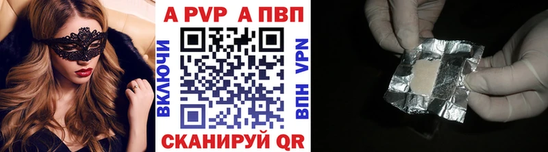 Купить Бор ГАШ  Alpha PVP  МЕФ  МАРИХУАНА 