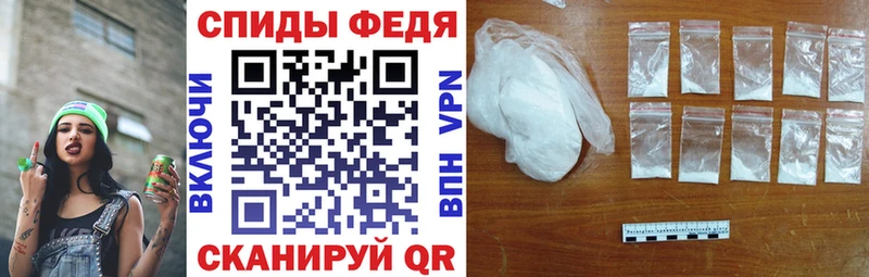 АМФЕТАМИН Розовый Бор