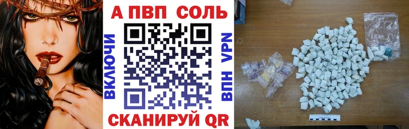 купить  цена  Бор  Alpha-PVP СК КРИС 