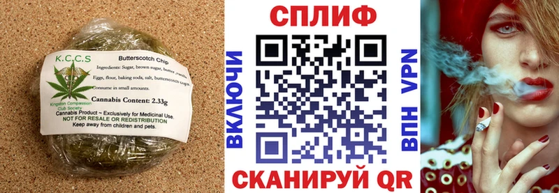 Печенье с ТГК марихуана Бор