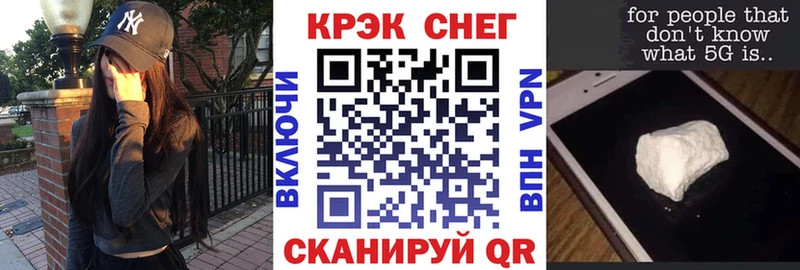 Cocaine Эквадор  omg зеркало  Бор 