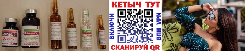 КЕТАМИН ketamine  Бор 