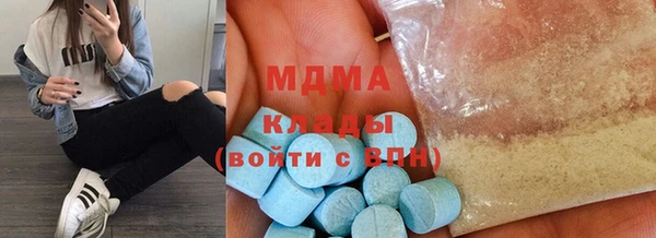 мескалин Балабаново