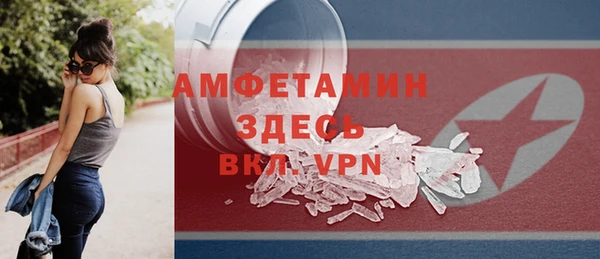 МДМА Белоозёрский