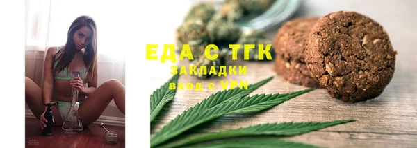 марки lsd Беломорск