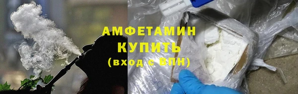 мескалин Балабаново