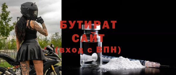 марки lsd Беломорск