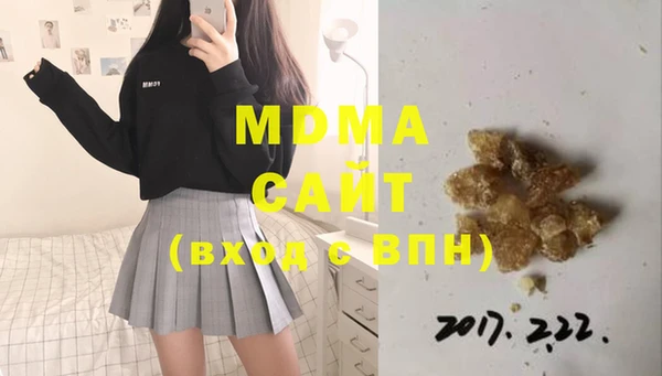 мдма Белокуриха