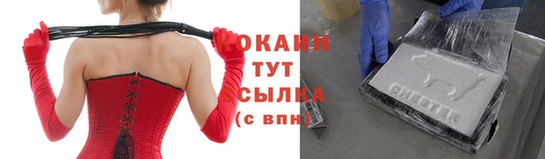 дурь Богородск
