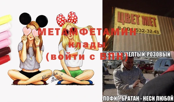 МДМА Белоозёрский