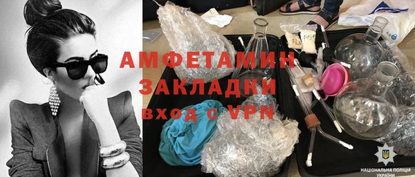 марки lsd Беломорск