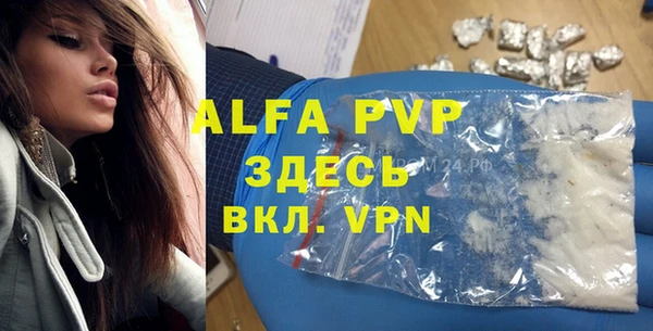 МДМА Белоозёрский