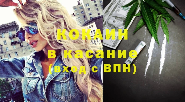 марки lsd Беломорск