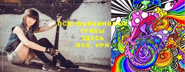 каннабис Балахна