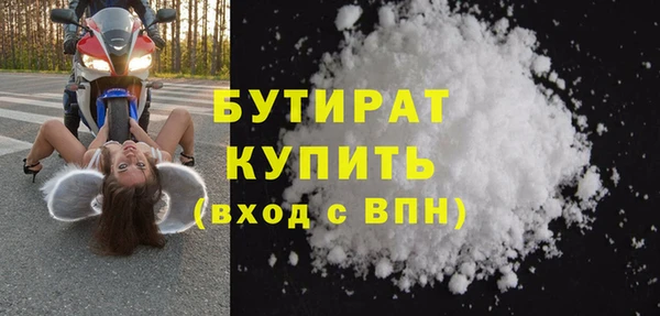 гашишное масло Елабуга