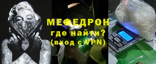 мескалин Балабаново