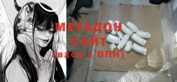 МДМА Белоозёрский