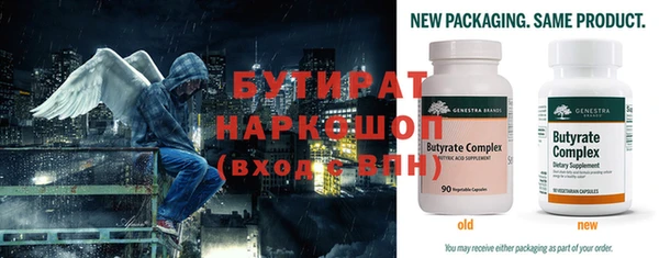 МДМА Белоозёрский