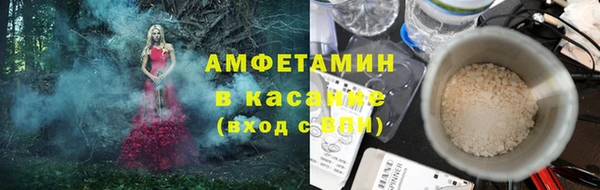 марки lsd Беломорск
