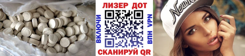 Лсд 25 экстази кислота  Бор 