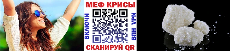 продажа наркотиков  Бор  Мефедрон mephedrone 