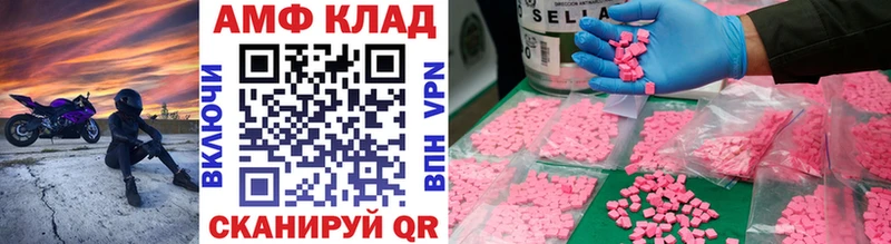 Первитин Декстрометамфетамин 99.9% Бор