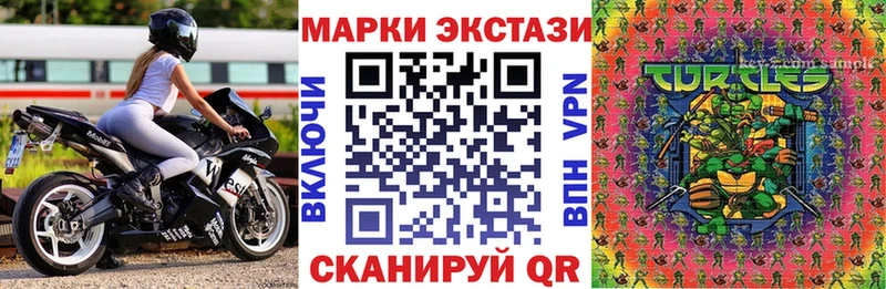 площадка как зайти  Бор  Наркотические марки 1,5мг  хочу наркоту 